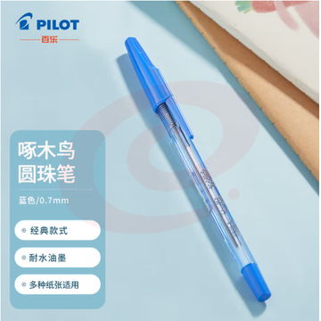 百乐（PILOT）啄木鸟圆珠笔原子笔中油笔走珠笔 经典款办公用笔学生考试BP-S-F 0.7mm蓝色