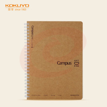 国誉(KOKUYO)Campus 学生软线圈笔记本子记事本记录本子 A5/80张横线 WCN-CSR3810