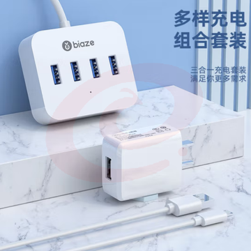 毕亚兹 USB分线器带电源 高速hub集线器USB3.0带独立供电插头 HUB11套装 SKU：YDKJ31617