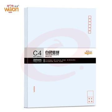 惠朗（huilang）0651 10张9号A4纸大信封 加厚120g牛皮纸邮局标准信封文件袋