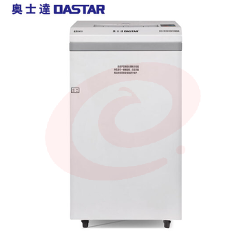 奥士达（OASTAR）航天GM19多功能碎纸机 纸介质/光盘/半导体芯片二级保密