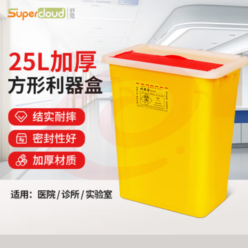 舒蔻(Supercloud) 方形利器盒卫生所实验室医疗用锐器盒黄色废物垃圾桶 25L (zhyghf_221723017)