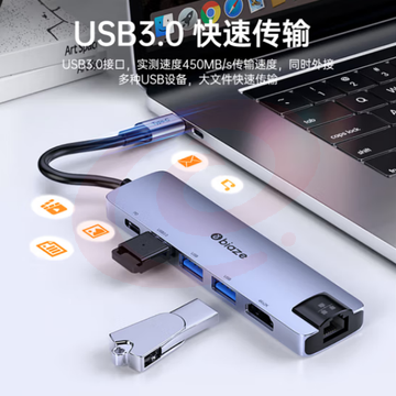 毕亚兹 Type-C扩展坞 USB-C转HDMI拓展坞4K投屏网线转接头HUB分线器3.0 R83 SKU：YDKJ31656