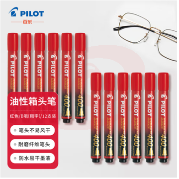 百乐（PILOT）油性马克笔记号笔堑刀型 SCA-400 红色 B尖 12支/盒