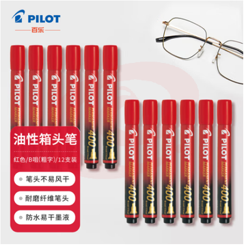 百乐（PILOT）油性马克笔记号笔堑刀型 SCA-400 红色 B尖 12支/盒 SKU：YDKJ31669