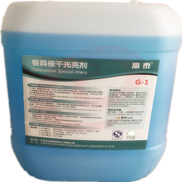 催干光亮剂  G-1   10L/桶