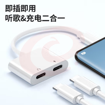 毕亚兹 苹果15/iPad Pro耳机转接头 Type-c转双USB-C二合一P23 SKU：YDKJ31284