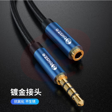 毕亚兹 10米 3.5mm音频延长线公对母耳机连接线 Y82