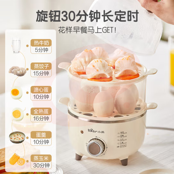 小熊（Bear)煮蛋器 蒸蛋器 旋钮可定时煮蛋羹机 高温断电保护迷你单双层蒸锅 ZDQ-B14R1