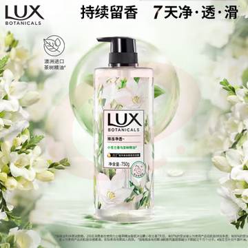 力士（LUX）植萃精油香氛沐浴露 小苍兰香与茶树精油750g 持久留香排浊净透 3瓶装