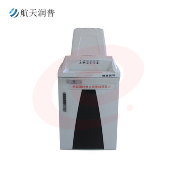 航天润普 HT-213C 碎纸机