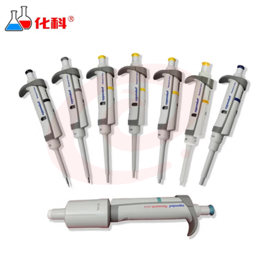 艾本德Eppendorf 整支消毒手动单道移液器移液枪加样枪 手动单道可调微量移液器 0.5-10ul