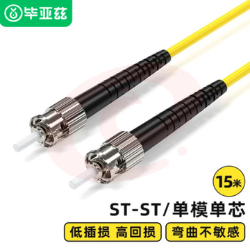 毕亚兹 电信级光纤跳线 ST-ST单模单芯 15米 9/125低烟无卤环保外被 收发器尾纤 jx2
