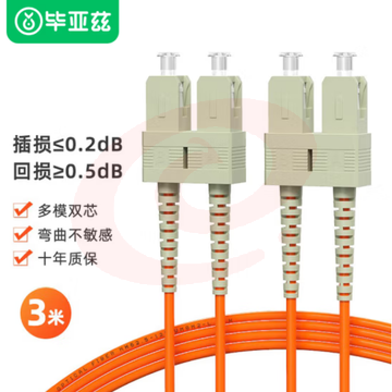 毕亚兹 电信级多模光纤跳线SC-SC(UPC) 3米 OM2多模双芯 50/125um双工光纤线 收发器尾纤 JX30 SKU：YDKJ31570