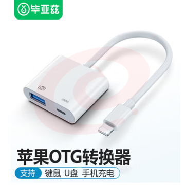 毕亚兹 苹果otg转接头手机U盘转换线lightning转USB接口充电二合一多功能 P19