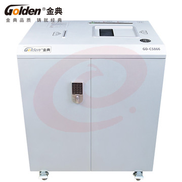 金典 GOLDEN GD-C5866碎卡机 大容量多入口碎卡机 SKU：YDKJ31311