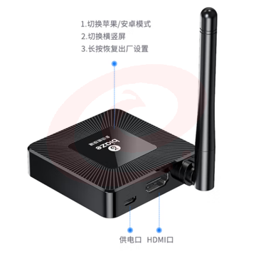 毕亚兹 即插即用 无需连接 手机无线投屏器 4K高清解码横竖屏hdmi音视频同屏器 R109