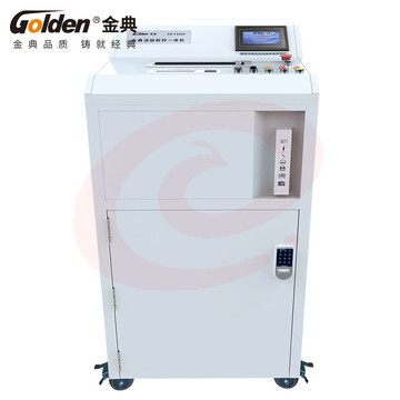 金典 (GOLDEN) GD-C5860大型消磁粉碎多功能一体机(单次碎纸60张/可碎光盘/卡片/U盘/300L大容量碎纸桶)TJZ202305171414202