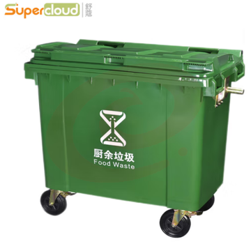 舒蔻（Supercloud）660L加厚绿色厨余垃圾 户外环卫垃圾桶大号加厚商用酒店环保带盖移动垃圾箱物业小区垃圾车 SKU：YDKJ31581