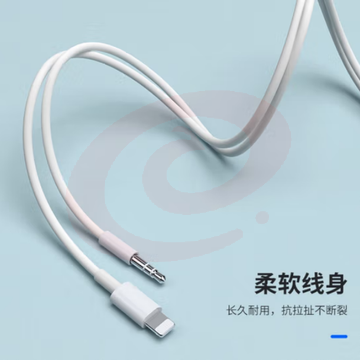 毕亚兹 lightning转3.5mm音频转接线 车载AUX音频线 Y58