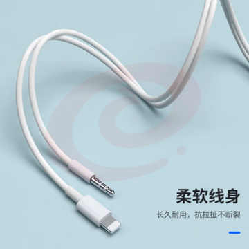 毕亚兹 lightning转3.5mm音频转接线 车载AUX音频线 Y58 SKU：YDKJ31365