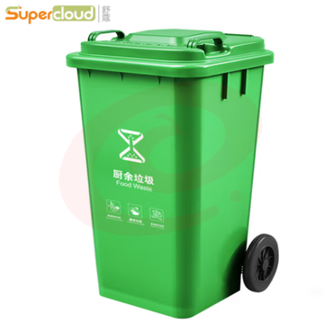 舒蔻（Supercloud）厨余垃圾分类桶 绿色120L加厚带轮 大号塑料分类垃圾桶小区环卫户外加厚垃圾桶全国标准分类