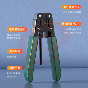 毕亚兹 皮线光纤光缆开剥器 剥皮钳 FTTH光纤到户工具 可剥金属加强芯皮线光缆剥线钳 gj10