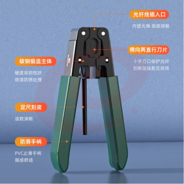 毕亚兹 皮线光纤光缆开剥器 剥皮钳 FTTH光纤到户工具 可剥金属加强芯皮线光缆剥线钳 gj10 SKU：YDKJ31433