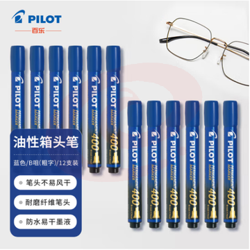 百乐（PILOT）油性马克笔记号笔堑刀型 SCA-400 蓝色 B尖 12支/盒