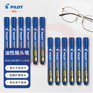 百乐（PILOT）油性马克笔记号笔堑刀型 SCA-400 蓝色 B尖 12支/盒 SKU：YDKJ31668