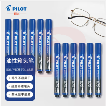 百乐（PILOT）油性马克笔记号笔 圆头易干标记笔SCA-100 蓝色 F尖 12支/盒