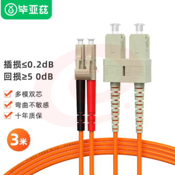 毕亚兹 电信级光纤跳线LC-SC(UPC) 3米 OM2多模双芯 50/125um双工跳纤光纤线 收发器尾纤 JX35 cyg-240301110652