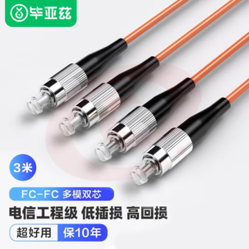 毕亚兹 电信级光纤跳线-FC-FC(UPC) 3米 OM2多模双芯 50/125um双工跳纤光纤线 收发器尾纤 JX31