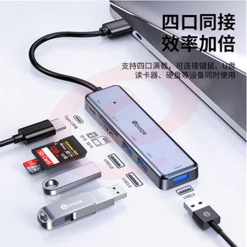 毕亚兹 USB3.0分线器扩展坞高速集线器HUB拓展坞读卡器 HUB37 SKU：YDKJ31642