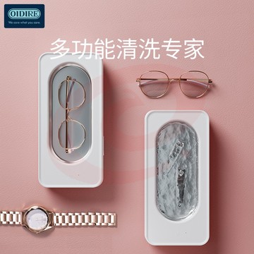 OIDIRE 超声波清洗机 眼镜清洗机 ODI-CS01 经典款