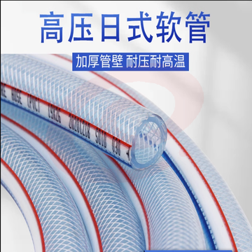 PVC纤维增强软管高压透明加厚耐压耐高温蛇皮水管日式编织网纹管