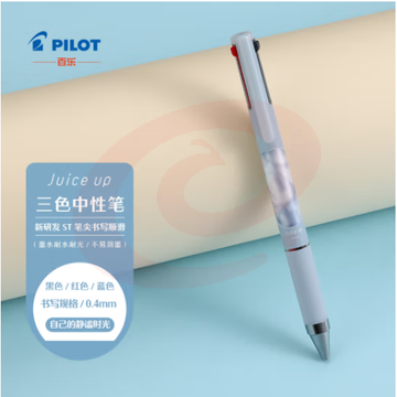 百乐（PILOT）Juice up 音乐时光系列百果乐三色中性笔 0.4 高颜值多功能按动笔实用 自己的静谧时光 LKJP3-S4M23-WL