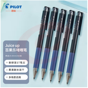 百乐（PILOT）Juice Up彩色中性笔手账笔LJP-20S4-BB 黑蓝 0.4mm 5支装