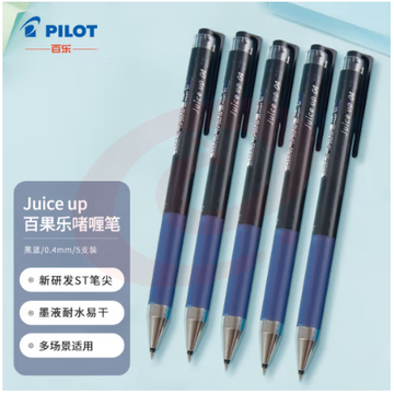 百乐（PILOT）Juice Up彩色中性笔手账笔LJP-20S4-BB 黑蓝 0.4mm 5支装 SKU：YDKJ32206