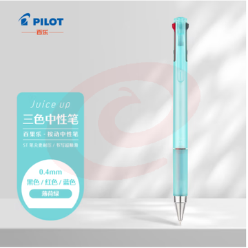 百乐（PILOT）Juice up 百果乐三色中性笔彩色水笔 速干考试专用办公LKJP-50S4-M-CHN 0.4mm薄荷绿单支装