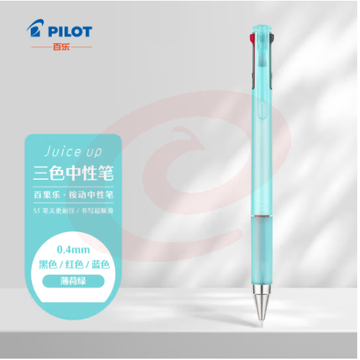 百乐（PILOT）Juice up 百果乐三色中性笔彩色水笔 速干考试专用办公LKJP-50S4-M-CHN 0.4mm薄荷绿单支装 SKU：YDKJ32050