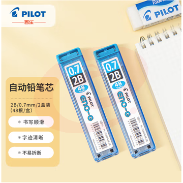 百乐（PILOT）自动铅笔芯/活动铅芯不易断PL-7ENOG 0.7mm 2B替芯48支/管 2管装