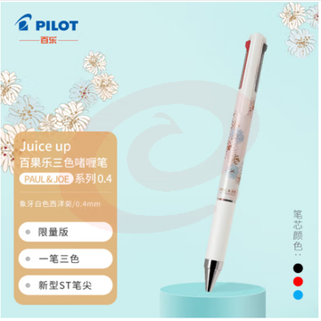 百乐（PILOT）Juice up 百果乐三色啫喱笔Paul & Joe系列 学生办公中性笔签字笔 0.4mm 象牙白色西洋菊