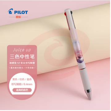百乐（PILOT）Juice up 音乐时光系列百果乐三色中性笔 0.4 高颜值多功能按动笔实用 迷离的夜色 LKJP3-S4M23-WV