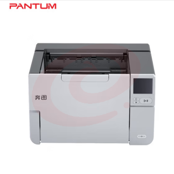 奔图（PANTUM）DS-420 A3馈纸式扫描仪 支持自动双面 120页/分钟 600dpi USB连接 支持双系统扫描仪