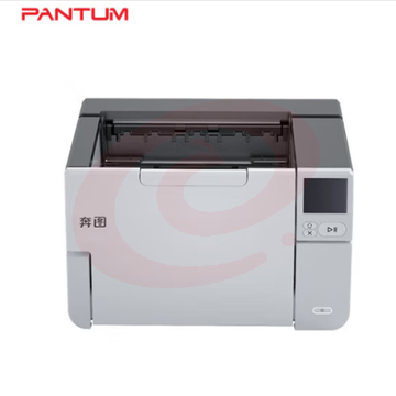 奔图（PANTUM）DS-420 A3馈纸式扫描仪 支持自动双面 120页/分钟 600dpi USB连接 支持双系统扫描仪 SKU：YDKJ31806