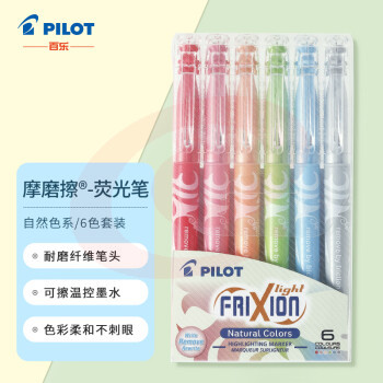百乐（PILOT）可擦荧光笔 学生绘画斜头记号笔套装 SW-FL-S6NA 自然色系6色