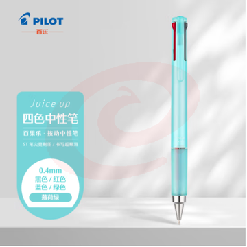 百乐（PILOT）Juice up 百果乐四色中性笔彩色水笔 速干考试专用办公LKJP-60S4-M-CHN 0.4mm薄荷绿单支装