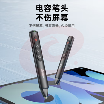 毕亚兹 PPT翻页笔 可书写教师专用激光笔 多媒体演示器 支持希沃白板 红光电池款 bi31