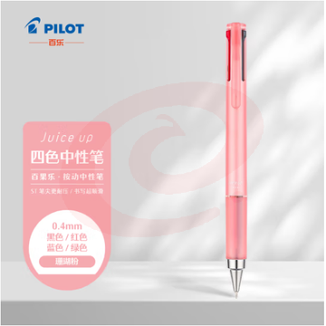 百乐（PILOT）Juice up 百果乐四色中性笔彩色水笔 速干考试专用办公LKJP-60S4-C-CHN 0.4mm珊瑚粉单支装